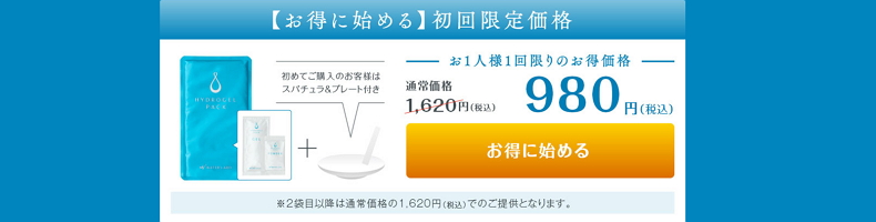 ���f�z���y�n�C�h���W�F���p�b�N�z���T�C�g